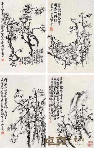 赵云壑 1928年作 清绝乾坤册 册页（八开选四） 31.5×21cm×8